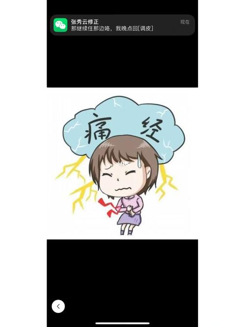 吃青椒会痛经吃青椒会痛经吗 吃青椒会痛经吃青椒会痛经吗