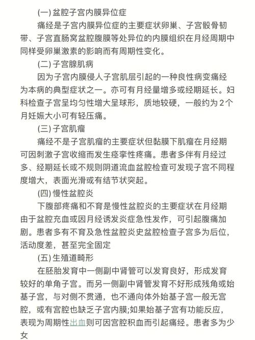 ÿ¾ϸʹ_ÿ¾ϸʹʲôԭ