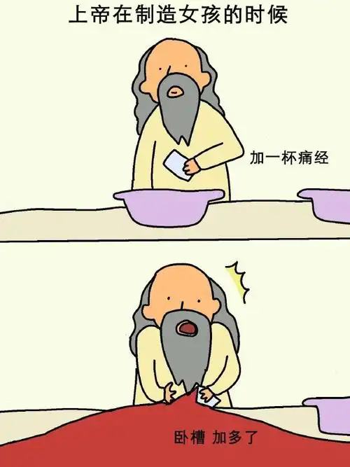 产后第一个月月经量多 产后第一个月月经量多