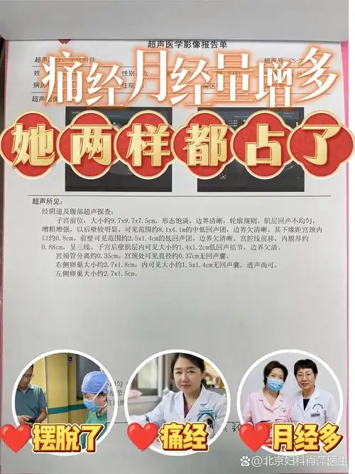 月经推迟四天没来是不是怀孕了 月经推迟四天没来是不是怀孕了