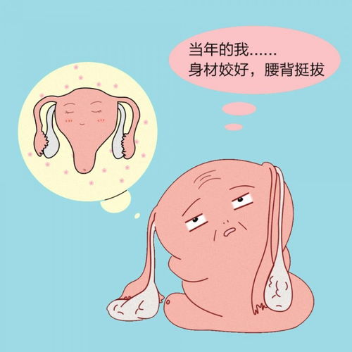 痛经严重想绝经_痛经太痛了想停经 痛经严重想绝经_痛经太痛了想停经