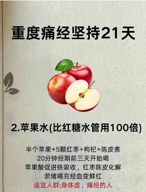 痛经可以快走吗 痛经可以走动吗 痛经可以快走吗 痛经可以走动吗