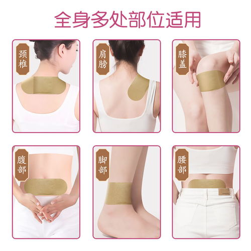 痛经感冒吃什么止痛药好 痛经感冒吃什么止痛药好