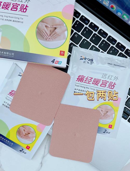 月经没来但胸有点胀痛 月经没来但胸有点胀痛