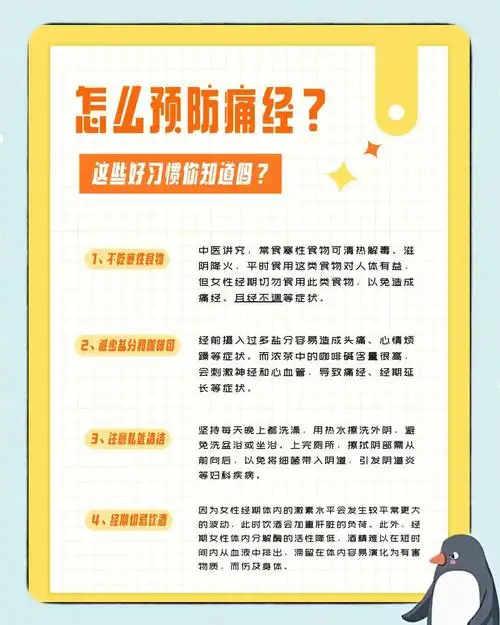 这4个表现是妇科肿瘤的信号 快去看医院做肿瘤筛查! 这4个表现是妇科肿瘤的信号 快去看医院做肿瘤筛查!