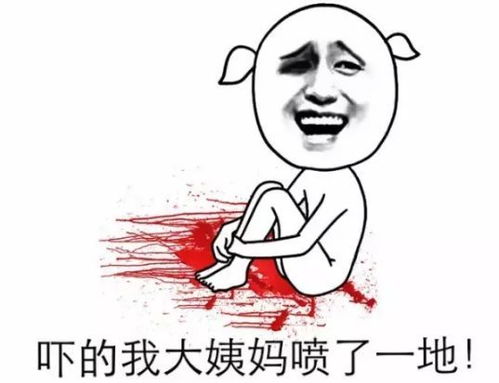 痛经会引起哭吗痛经真的会痛哭吗 痛经会引起哭吗痛经真的会痛哭吗