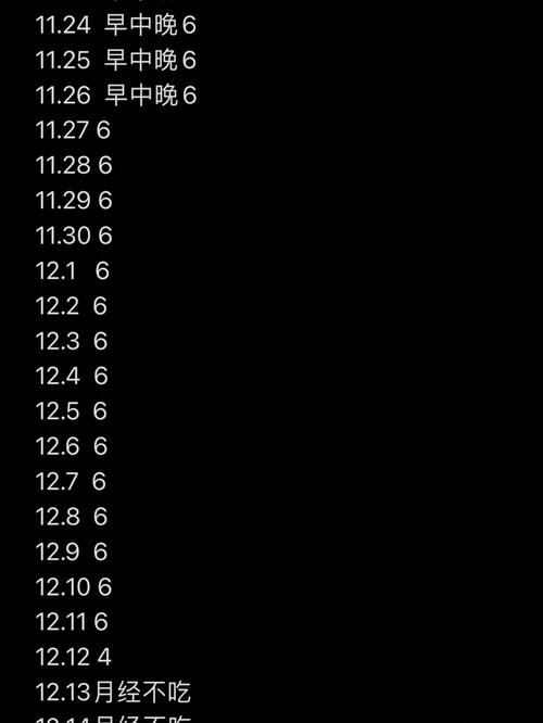 爬楼梯痛经 例假爬楼梯 爬楼梯痛经 例假爬楼梯