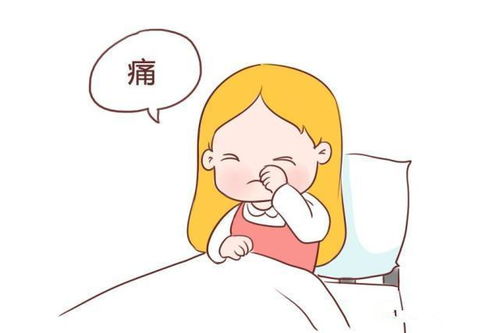 又感冒又痛经该怎么办呀 又感冒又痛经该怎么办呀