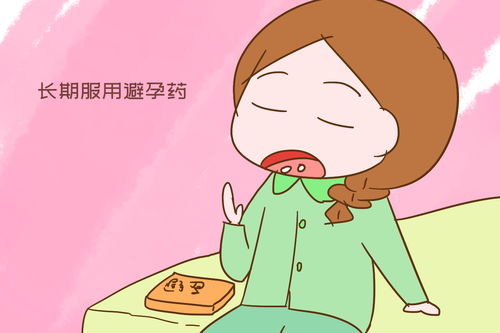 山楂治疗痛经偏方用量 山楂治疗痛经偏方用量