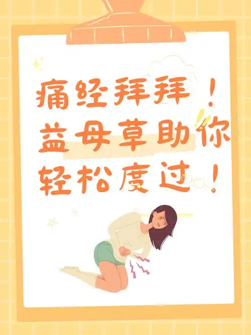月经量越来越少了 当心是这三种疾病“作祟” 月经量越来越少了 当心是这三种疾病“作祟”