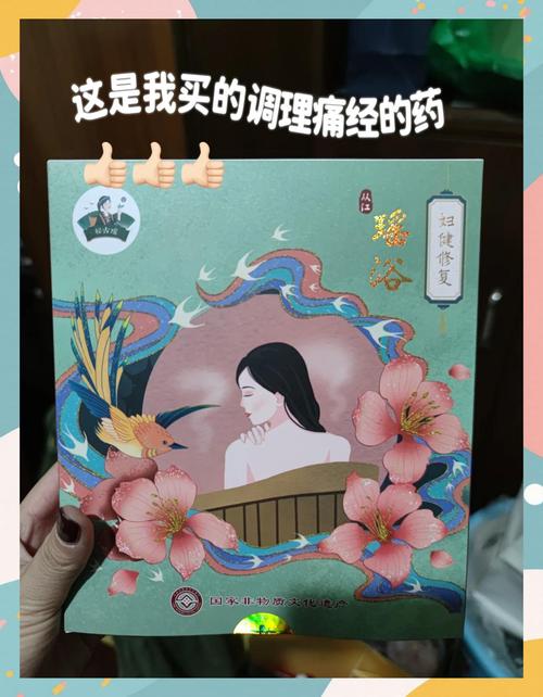 痛经贴贵不痛经贴的原理 痛经贴贵不痛经贴的原理