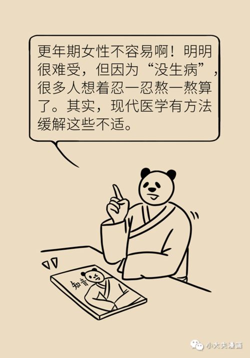 肖战为失声道歉 肖战为失声道歉