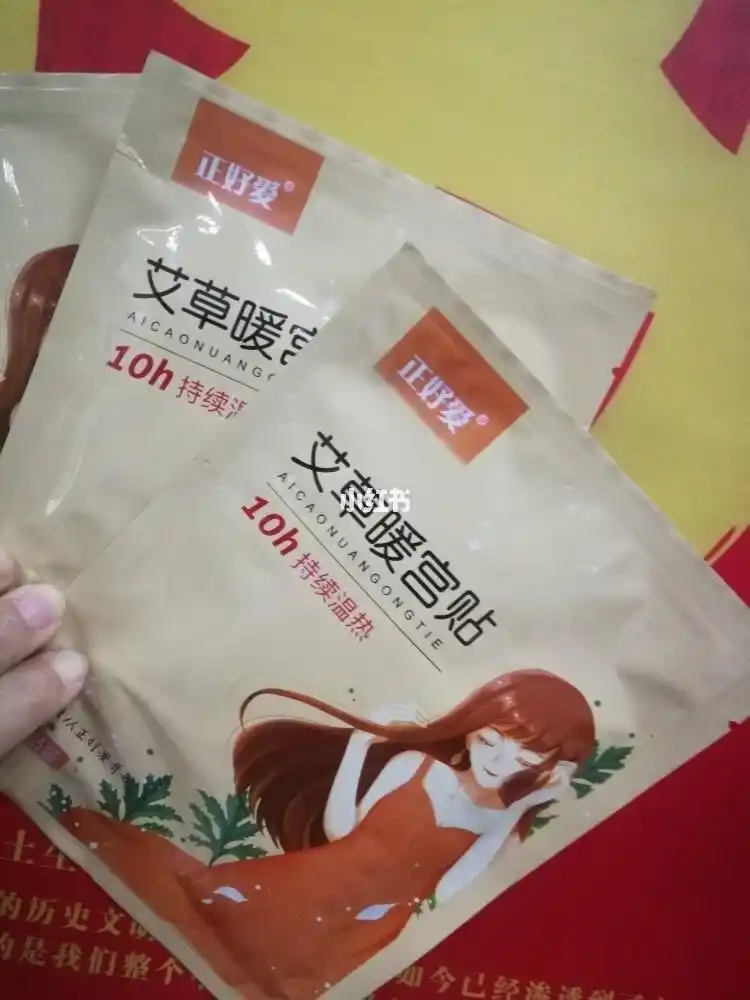 体寒痛经可以吃雪糕吗 体寒痛经可以吃雪糕吗