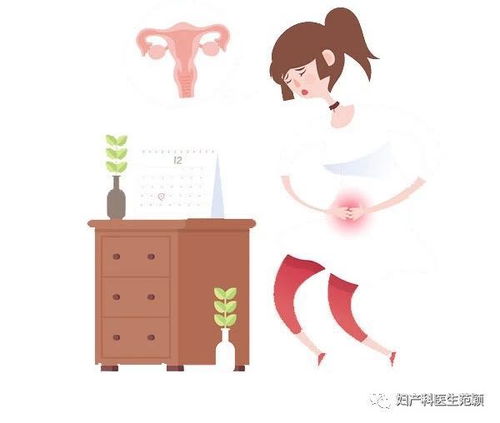 痛经少吃什么水果 痛经少吃什么水果好 痛经少吃什么水果 痛经少吃什么水果好