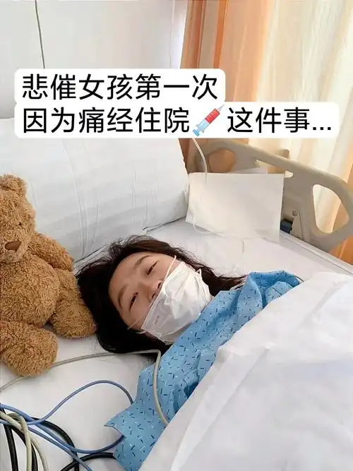 夏季痛经饮料 夏季痛经饮料可以喝吗 夏季痛经饮料 夏季痛经饮料可以喝吗