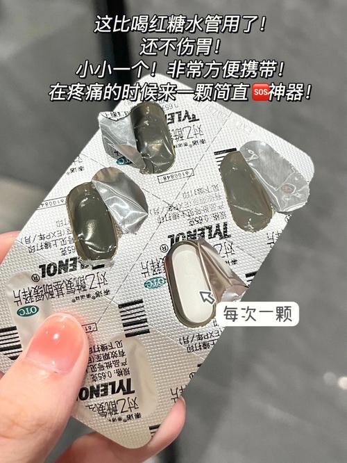 痛经吃烤地瓜 痛经可以吃烤红薯吗 痛经吃烤地瓜 痛经可以吃烤红薯吗