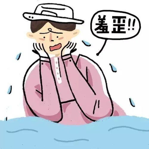 轻松应对经前期紧张综合症 轻松应对经前期紧张综合症