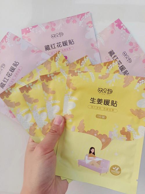 车前草月经期间可以喝吗 车前草月经期间可以喝吗