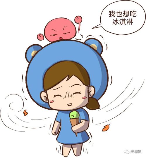 关于痛经吃布洛芬文案 关于痛经吃布洛芬文案