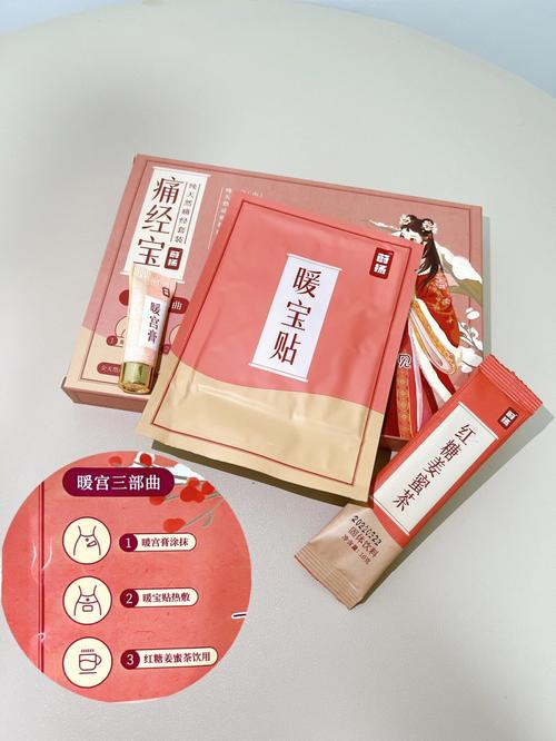 白虎团痛经敌人在今夜 白虎团痛经敌人在今夜