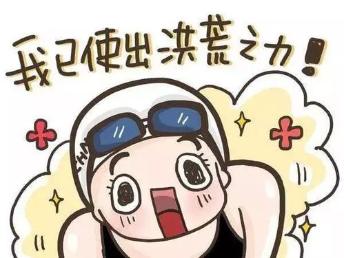 月经前一星期减肥(经期前一星期减肥效果怎么样) 月经前一星期减肥(经期前一星期减肥效果怎么样)