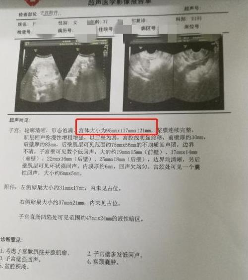 痛经宝颗粒成分 痛经宝颗粒用法用量 痛经宝颗粒成分 痛经宝颗粒用法用量