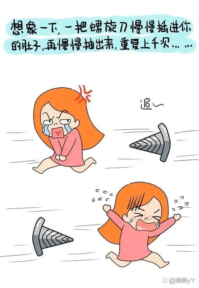 女生月经醉酒后疼痛 月经喝酒疼得受不了 女生月经醉酒后疼痛 月经喝酒疼得受不了