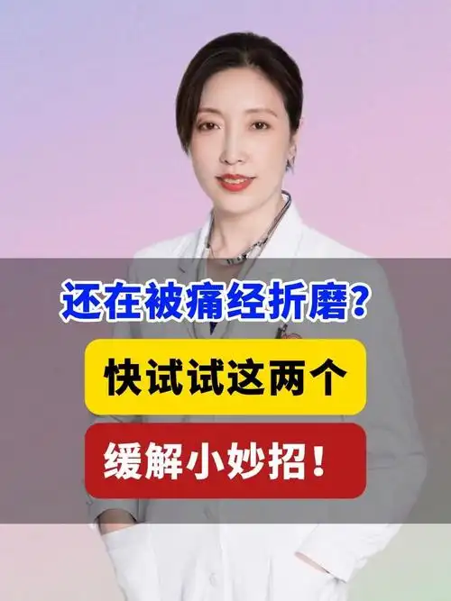 月经后期可以针灸吗 月经后期针灸治疗 月经后期可以针灸吗 月经后期针灸治疗