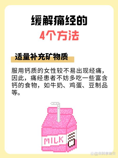 女人月经期能吃芒果吗 女人月经期能吃芒果吗