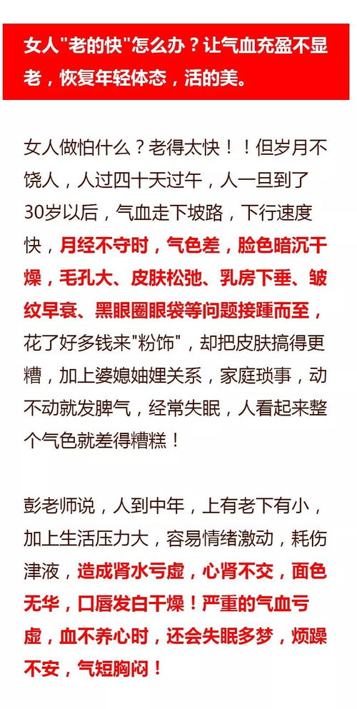 优思明调理月经半年好了 优思明调理月经半年好了