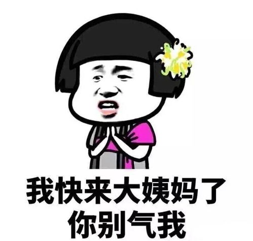 月经完了几天可以喝酒 月经完了几天可以喝酒