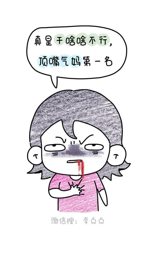 痛经能吃凤梨嘛女生 女生经期可以吃凤梨吗? 痛经能吃凤梨嘛女生 女生经期可以吃凤梨吗?