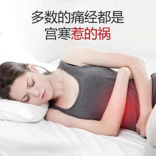 没来月经就有红色的血迹 没来月经就有红色的血迹