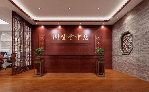 月经调理期间能否同房 月经调理期间能否同房