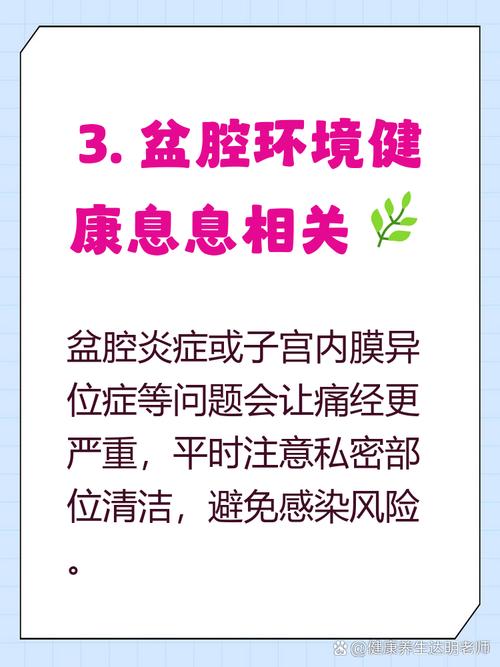 阿司匹林能治疗痛经吗 阿司匹林能治疗痛经吗