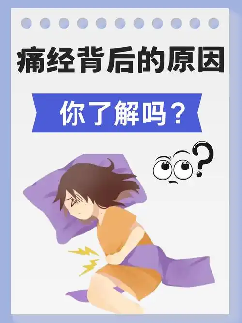 吃香蕉管痛经吗(吃香蕉会缓解痛经吗) 吃香蕉管痛经吗(吃香蕉会缓解痛经吗)