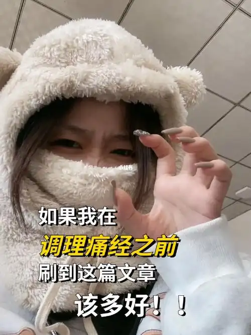 催月经最快最有效的方法 催月经最快最有效的方法