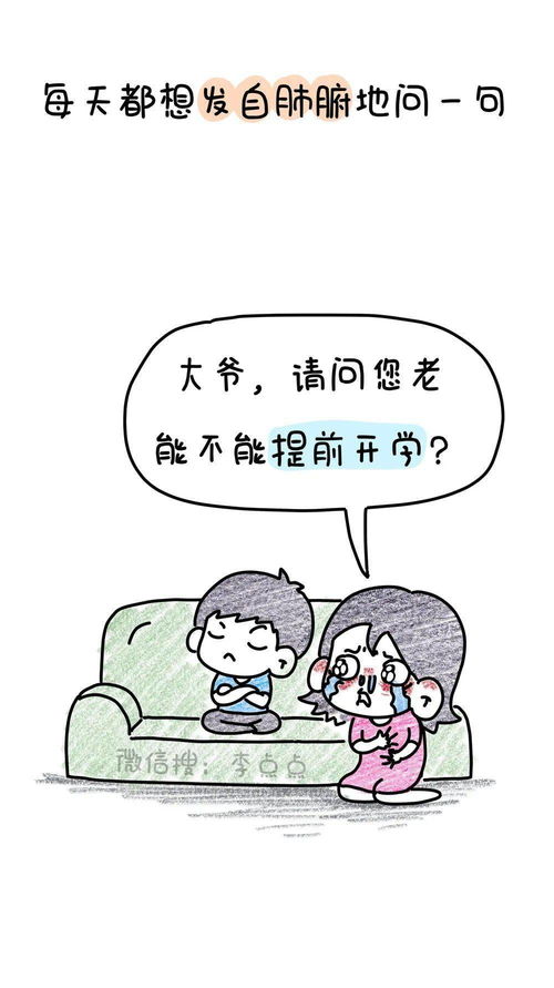 痛经的具体表现有哪些 痛经的具体表现有哪些