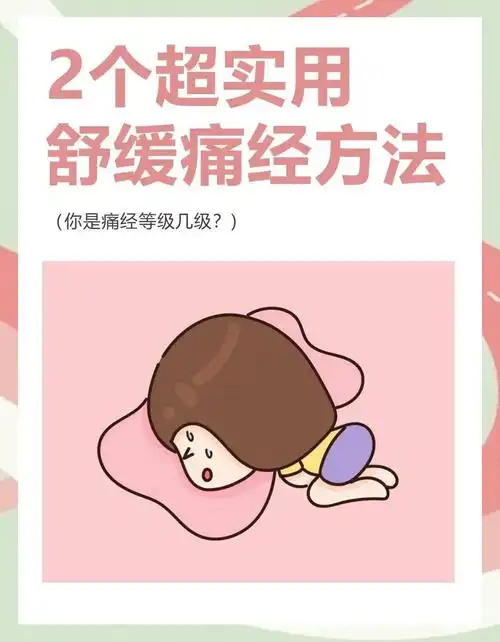 痛经的悲哀 痛经痛苦的心情说说 痛经的悲哀 痛经痛苦的心情说说