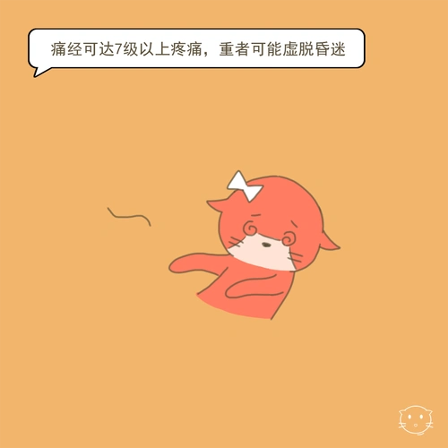 女人私密处最尴尬的三件事 女人私密处最尴尬的三件事