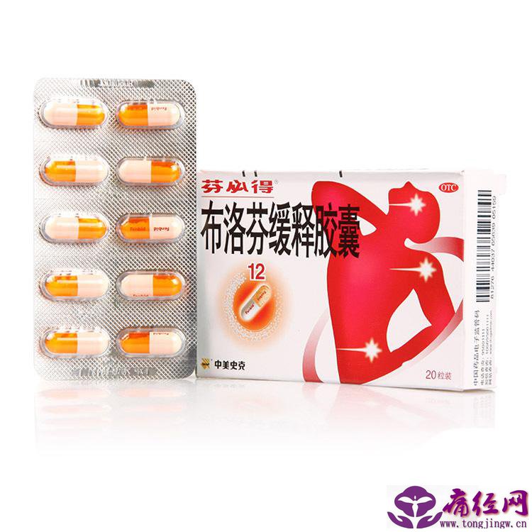 痛经真的怕了 痛经真的太难受了 痛经真的怕了 痛经真的太难受了