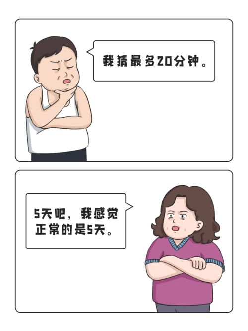 来月经能用盐水坐浴吗 来月经能用盐水坐浴吗