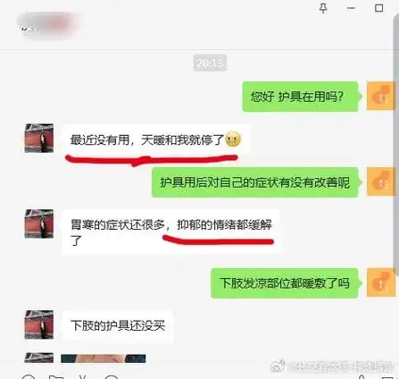 �¾��Ӻ�����Ѫ���ų�