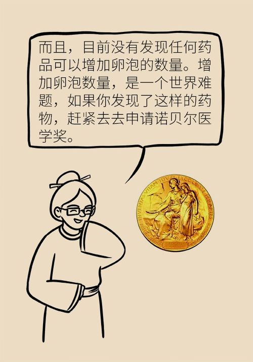 做完引产后多久来月经 做完引产后多久来月经