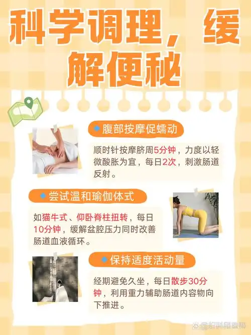 减肥能让月经变少吗吗 减肥能让月经变少吗吗