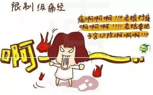 有性生活月经正常了 有了性生活之后月经正常了 有性生活月经正常了 有了性生活之后月经正常了