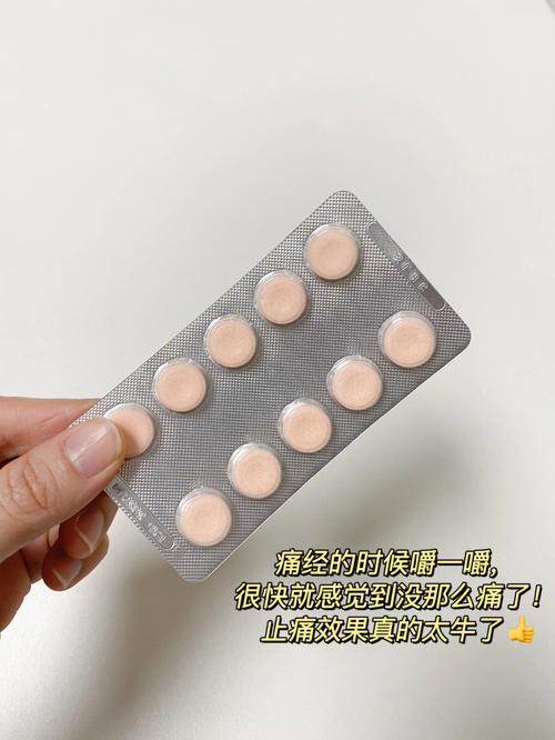 经期喝奶茶会不会痛经 经期喝奶茶会不会痛经
