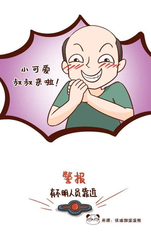 没有月经几天可以带环 没有月经几天可以带环