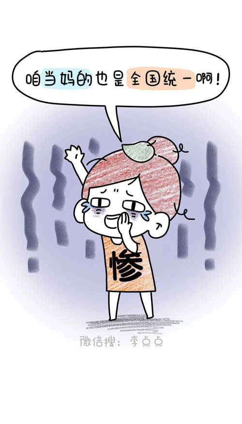 月经即将结束同房(月经即将结束同房的危害) 月经即将结束同房(月经即将结束同房的危害)