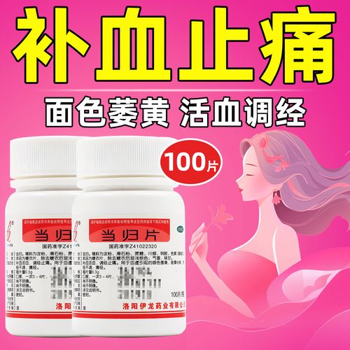 什么是外阴白斑 出现这些症状要警惕 什么是外阴白斑 出现这些症状要警惕